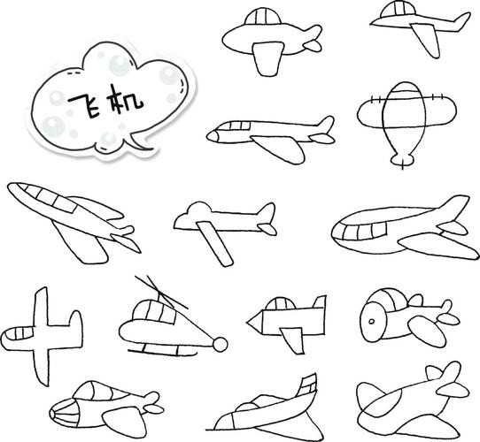 飞机手绘画 飞机手绘画大全