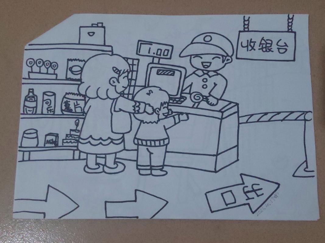 儿童超市手绘画 “p”:false